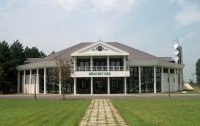 Tőserdő Kupa